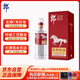 郎酒 郎牌特曲 白馬特 白酒 醬酒 42度 500ml*1 單瓶裝  