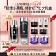 蘭蔻小黑瓶濾鏡水150ml+小黑瓶50ml精華禮盒套裝保濕七夕情人節(jié)禮物