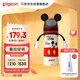 貝親（Pigeon）PPSU迪士尼雙把手奶瓶330ml L號奶嘴 米奇躲貓貓 6月+ AA269