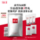 SK-II前男友面膜10片抗皺補水sk2化妝品全套護膚品套裝禮盒生日禮物女
