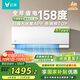 云米（VIOMI）空調1.5匹新一級節能 智省電掛機 冷暖智能互聯(lián) 國家補貼KFRd-35GW/Y3PQ7-A1以舊換新 接入米家APP
