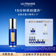 萊珀妮（La Prairie）魚(yú)子反重力精華瓊貴緊顏液30ml護膚品禮盒緊致保濕生日禮物女
