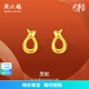 周六福黃18K金耳釘女時(shí)尚靈蛇耳飾生肖本命年蛇系列送女友節日禮物 一對