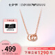Emporio Armani【七夕禮物】阿瑪尼項鏈女 LOVE系列雙環(huán) 生日送女友EGS2891221