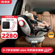 貓頭鷹（SAVILE）妙轉(zhuǎn)PRO兒童安全座椅嬰兒汽車用寶寶0-4-7歲360度iSize可坐可躺 【升級款】妙轉(zhuǎn)pro 深空黑