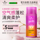 施華蔻（Schwarzkopf）got2b迷浪盈卷彈力素乳液100ml 彈力素卷發(fā)保濕護卷防毛躁蓬松