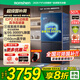 容聲冰箱 507L雙系統(tǒng)十字四開門一級能效風冷無霜雙變頻超薄零嵌入式電冰箱家用 國家補貼 以舊換新 雙系統(tǒng)+嵌入式+BCD-507E50CZLAD