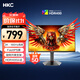 HKC 23.8英寸2K高清180Hz高刷FastIPS電競屏130%sRGB廣色域HDR400旋轉升降電腦顯示器 獵鷹二代G24H2