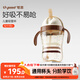 世喜兒童吸管杯1-3歲大寶寶學(xué)飲水杯嬰兒PPSU牛奶杯幼兒園上學(xué)水杯
