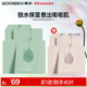 果本水嫩沁潤果柔柔面膜25ml*20片深度補水保濕面膜女生日禮物