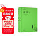 國學(xué)經(jīng)典文庫:詩(shī)經(jīng)（套裝上下冊）