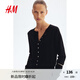 H&M女裝毛針織衫2025秋季新款miu系開衫空調(diào)衫薄款針織外套1237776 黑色 L 170/104