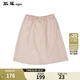 斯琴（siqin）桑蠶絲松緊腰襯裙半裙子內(nèi)搭短裙百搭女BEXQ00409 粉色 L