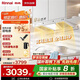 林內(nèi)（Rinnai）【留白】家用油煙機跨界頂側(cè)雙吸揮手智控抽煙機爆炒25m3大風量排煙機一級能效CXW-188-NH01KD(W)