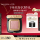 毛戈平晶璨星穹星空眼影S803鉆光仙女粉高光彩妝爆閃亮片七夕情人節(jié)禮物