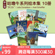 英文原版繪本 Julia Donaldson 茱莉亞唐納森 The gruffalo's Child 咕嚕牛 Axel Scheffler 咕嚕牛小妞妞 兒童圖畫故事書10冊(cè) 綠山墻