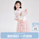 笛莎（DEESHA）笛莎童裝女童優(yōu)雅氣質(zhì)套裝夏裝中大童蘇博聯(lián)名新中式套裝