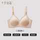 十月結(jié)晶孕婦哺乳內(nèi)衣孕期懷孕期聚攏產(chǎn)后胸罩喂奶專用哺乳文胸 蕓豆膚【5D零感】 L【80D-90C】