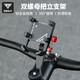 塔斯隊長(cháng)自行車(chē)手機支架鋁合金防震雙向調節騎行手機導航專(zhuān)用把立支架