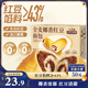 三只松鼠全麥椰香紅豆卷1000g 全麥面包吐司小蛋糕早餐休閑零食糕點(diǎn)點(diǎn)心