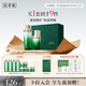 佰草集太極修護(hù)啵啵水乳護(hù)膚套裝緊致舒緩保濕