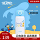 膳魔師（THERMOS）進(jìn)口保溫杯JNL系列迪士尼米奇聯(lián)名卡通顏值可愛男女水杯飲水杯子 350ml JNL-353-DDBW 唐老鴨聯(lián)名