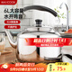 美廚（maxcook）304不銹鋼燒水壺 6L加厚中式鳴音 煤氣電磁爐通用 MCH654