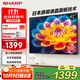 SHARP夏普電視42吋 2T-C42A7DA 老人臥室電視日本原裝液晶面板  杜比音效 4K解碼 平板電視以舊換新補貼 42英寸 臥室老人電視 上門安裝（座裝/普通掛裝） 不含掛架