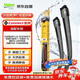法雷奧（VALEO）SWF雨刮片無骨雨刷器23/18 長安逸動Plus艾瑞澤7捷豹XJ名爵ONE 