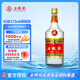 五糧液 普五第五代 晶質(zhì)長(cháng)城版 濃香型白酒 52度 375ml 單瓶裝 沒(méi)有禮袋