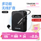 得勝（TAKSTAR） E126W 小蜜蜂擴音器無(wú)線(xiàn)教師教學(xué)專(zhuān)用腰掛藍牙上課寶促銷(xiāo)導游戶(hù)外喇叭 E126W黑色【無(wú)線(xiàn)耳麥】