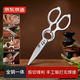 京東京造 全鋼剪刀 多功能不銹鋼家用強力殺魚(yú)剪子廚房食物剪食品級雞骨剪