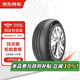 瑪吉斯輪胎（MAXXIS）汽車輪胎 2條裝 185/60R15 84H EC1 包安裝