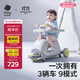 babycare雙子滑板車兒童滑板車1-3-8歲多功能遛娃神器寶寶滑滑車 星屑灰