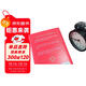 心態(tài)（解鎖四大成功心態(tài)，讓改變立刻發(fā)生）