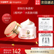 麥吉麗（Mageline）貴婦美顏膏素顏面霜 保濕補水提亮膚色女神節禮物 貴婦美顏膏5g（約30天用量）