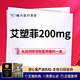 AestheFill艾塑菲200mg 支持現場(chǎng)驗藥/足量操作/梅朵醫療美容