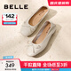 百麗（Belle）芭蕾風(fēng)瑪麗珍鞋女商場(chǎng)同款蝴蝶結單鞋A1Q1DCQ3 米色 38 (240mm)