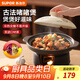 蘇泊爾（SUPOR）砂鍋煲仔飯煲燉鍋家用砂煲湯鍋陶瓷鍋耐高溫不易開裂燃?xì)饷骰饘Ｓ?【啫啫煲】2-3人使用 1.6L