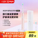 米家小米電動(dòng)牙刷T200C 成人/學(xué)生 雙刷頭便攜護齦套裝 情侶款男/女 粉色 便攜出游 【教師節禮物】