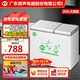 YO【一級能效】冰柜家用小型冷柜大容量保溫柜立式冷藏冷凍展示柜雙溫無(wú)霜商用冷藏柜兩用臥式電冰箱 冷藏冷凍雙溫 202L 丨一級能效丨凍肉約200斤
