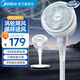 美的（Midea）空氣循環(huán)扇家用電風(fēng)扇空調伴侶節能省電臺立兩用搖頭落地扇臥室客廳低噪對流輕音凈化扇 【全網(wǎng)熱銷(xiāo)】白色升級款24TS