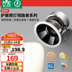 雷士（NVC）未來光系列護(hù)眼筒射燈嵌入式無主燈防眩光客廳深杯防眩洗墻燈 領(lǐng)跑者 12W護(hù)眼全光譜射燈