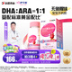 伊可新DHA藻油軟膠囊 特含ARA 兒童寶寶學(xué)生青少年孕婦dha 60粒/盒