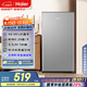海爾（Haier）93升單門(mén)保鮮小冰箱小戶(hù)型迷你家用租房宿舍辦公室一級能效節能BC-93GHSDE0S9