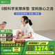 棲作國家補貼兒童專(zhuān)用床墊黃麻硬墊子海綿護脊0膠水青少年宿舍專(zhuān)用 奇遇小硬墊（床墊厚度7cm） 1800mm*2000mm
