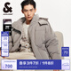 杰克·瓊斯（JACK&JONES）男裝冬季新款短款男士羽絨服加厚連帽寬松面包服保暖鴨絨上衣外套 漂流木E12 XL 185