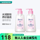 碧柔【屈臣氏】深層凈潤卸妝乳150ml*2件溫和清潔潔面 新舊包裝隨機發(fā)