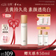 谷雨第三代雪肌水150ml 美白提亮補(bǔ)水保濕爽膚水化妝水七夕禮物