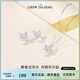 周大生（CHOW TAI SENG）銀項鏈女 蝴蝶銀時(shí)尚感珍珠鎖骨鏈送女友本命年七夕禮物送女友 蝴蝶珍珠項鏈